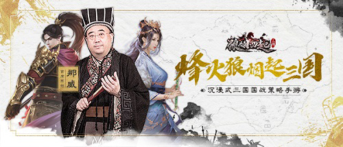 狼烟四起礼包领取及兑换全攻略