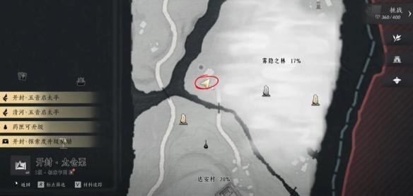 燕云十六声千香引魂蛊的获取秘籍