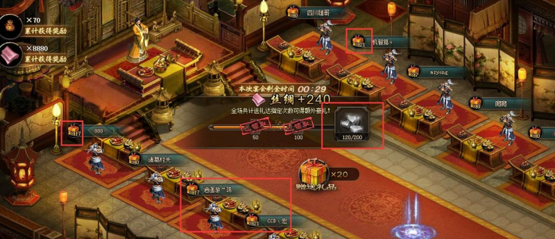 煮酒论英雄的美酒怎么搞到手