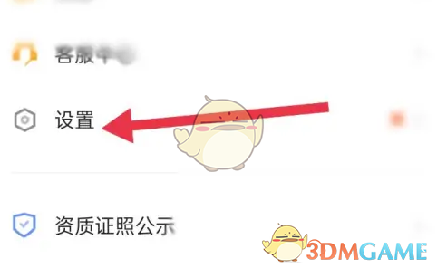 猿辅导账号注销全攻略