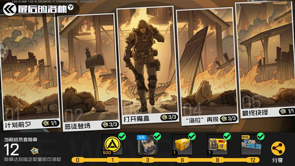 王牌战士海拉再现老兵通关秘籍：拐点埋伏与地形利用技巧