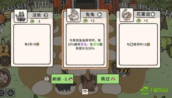 猫神牧场养兔流全攻略：从配置到打法，助你轻松致富