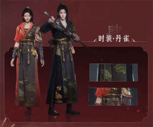 燕云十六声1.4新春时装及武学特效全面赏析