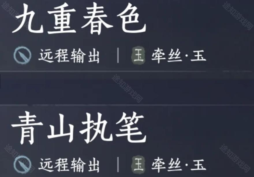 燕云十六声河西版本武学流派排行及搭配推荐