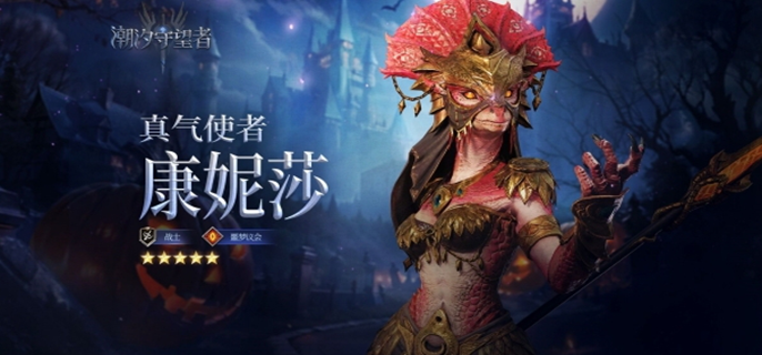 潮汐守望者英雄排行：谁才是真正的王者
