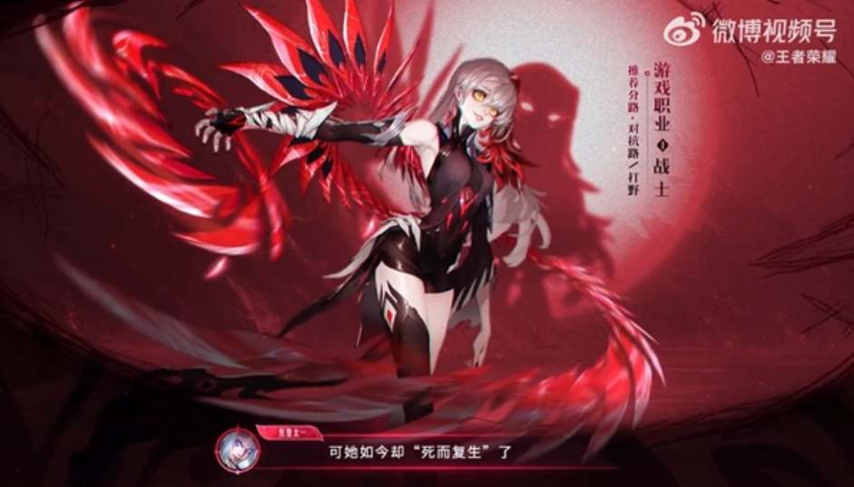 王者荣耀法球流影出装全解析