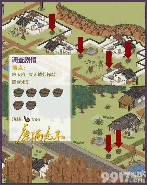 江南百景图狄仁杰断案玩法全解析