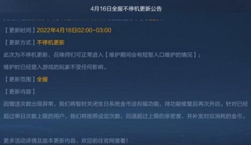 王者荣耀文本内容不可用怎么办：原因与解决方法