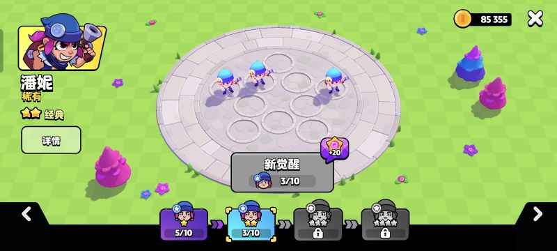 爆裂小队新手英雄选择全攻略