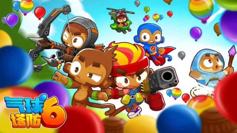 气球塔防6对局英雄怎么选：策略与搭配指南