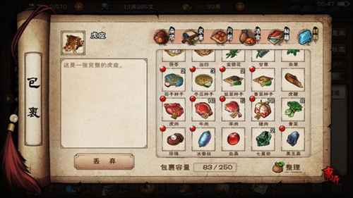 烟雨江湖虎皮那些事儿：获取方法与作用全解析