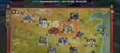 洛阳城导航指南：天龙八部手游新手必看