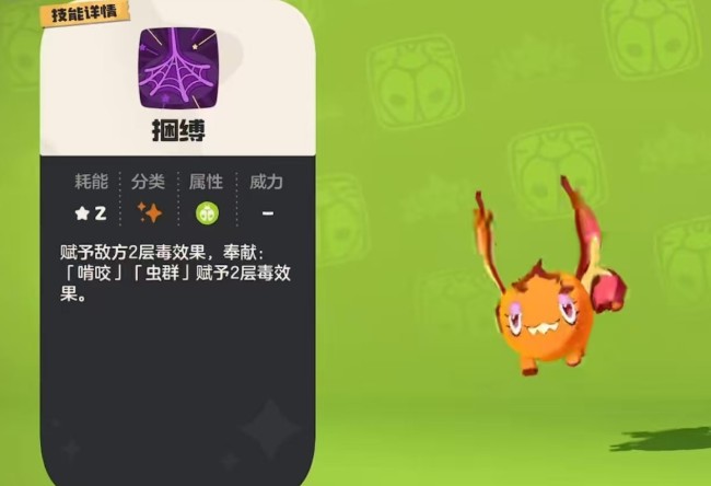 洛克王国化蝶玩法详解：从孵化到战斗的全面指南