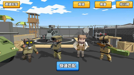 求生之王大逃杀新手入门指南