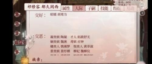 深宫曲陶凝黑化攻略：从安分到狠辣的蜕变路径