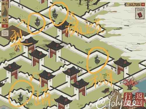江南百景图香炉迷宫通关全攻略：迷雾驱散技巧与宝箱位置详解