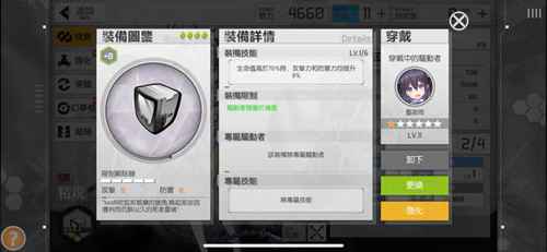 浮生若梦食梦计划武器详解：作用、获取与实战价值分析