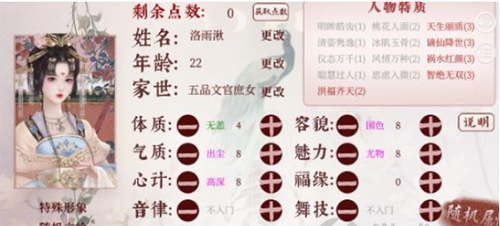 深宫曲绝处逢生通关全攻略