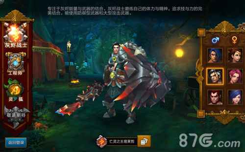 灰烬战士加点攻略：这样加技能才合理