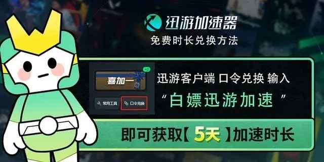 炉石传说亚服账号注册全攻略