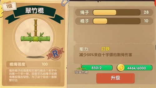 狗狗呼叫喵星割绳流阵容搭配攻略：如何根据情况灵活组队