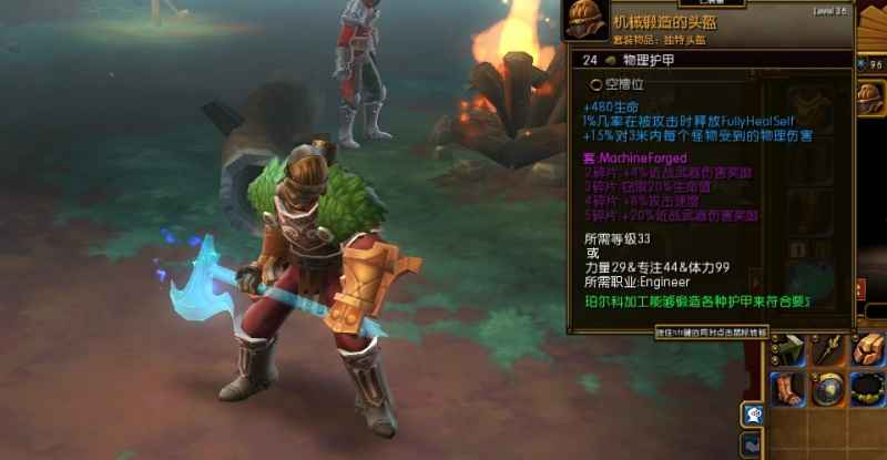 火炬之光2工程师双手流派玩法全解析