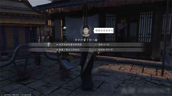 燕云十六声射覆玩法全攻略：答案与技巧分享