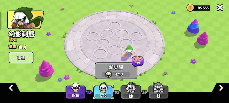 爆裂小队新手英雄选择全攻略