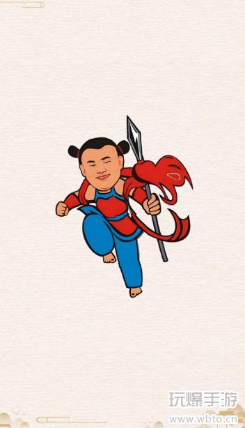 玩梗大乱斗哪吒拼图通关攻略