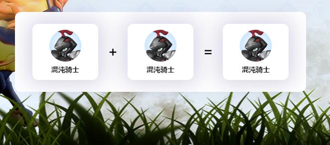 混沌骑士配种秘籍：高效繁殖与稀有幻兽获取指南