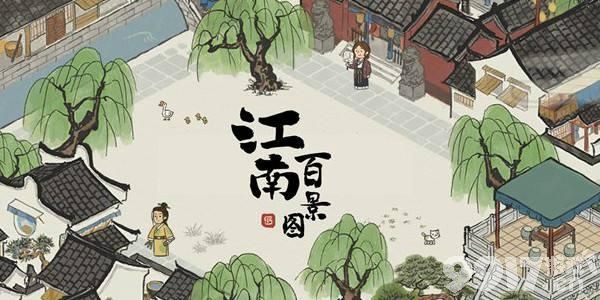 江南百景图：如何为李白搭配珍宝，发挥其探险与多面手优势