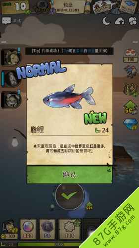 漂流少女BOSS鱼图鉴大揭秘