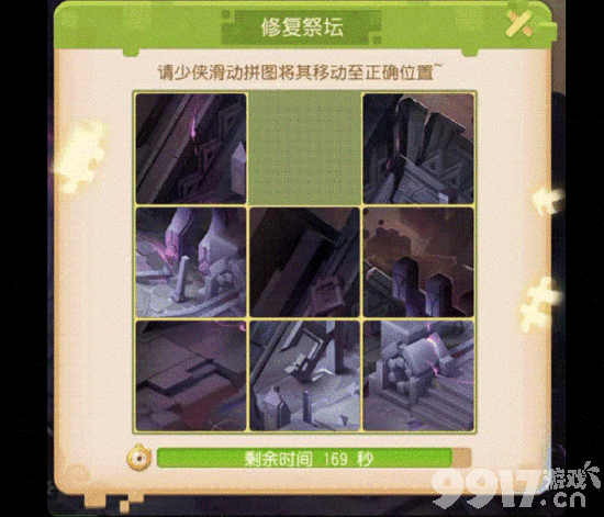 梦幻西游手游迷失之地铜之章通关秘籍：拼图技巧与攻略