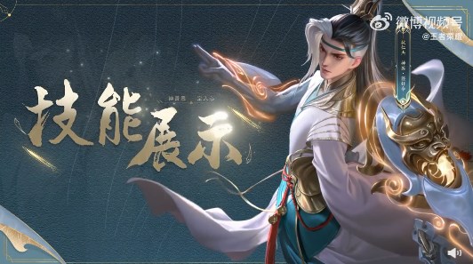 王者荣耀狄仁杰狴犴令皮肤深度评测：东方玄幻审判官形象重塑