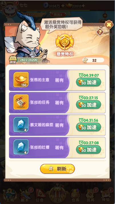 猫三国新手快速上手指南：核心玩法与系统解析