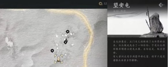 燕云十六声马迷途天地万籁在哪里