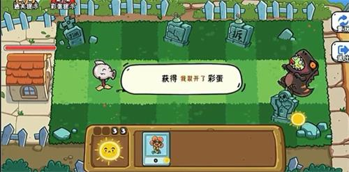 玩家一败涂地第二关彩蛋玩法详解