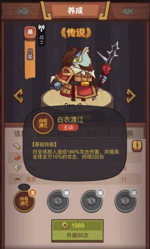疯狂鲁肃BOSS打法攻略：如何有效应对