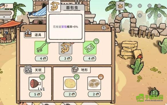 猫神牧场杰瑞流攻略全解析：玩法详解与核心技巧