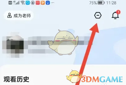 玩转学浪兴趣标签全攻略