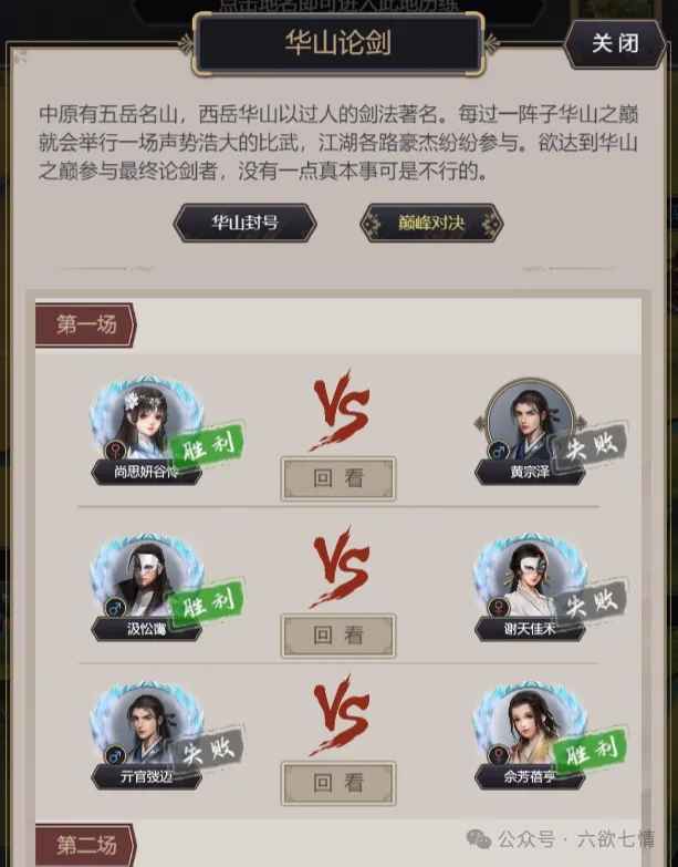 江湖武学熟练度快速提升攻略