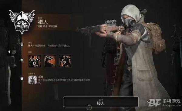 猎人技能门道大揭秘：专属特性与获取方法深度解析