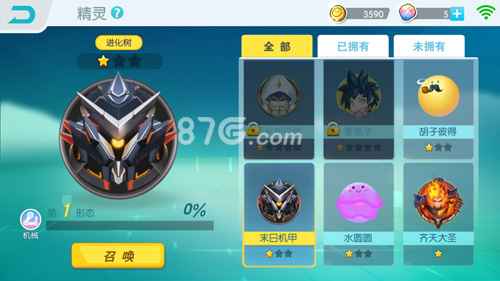 欢乐球吃球末日机甲图鉴全解析