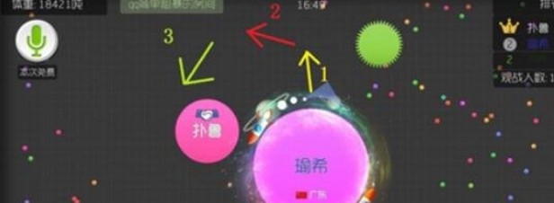 球球大作战快速合球秘籍