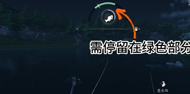 燕云十六声鱼竿获取指南：从NPC对话到完成钓鱼小游戏
