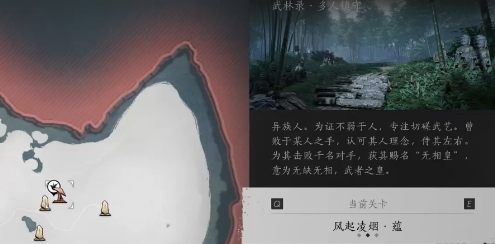 燕云十六声：风起凌烟打法攻略——无相皇通关技巧与团队配置详解