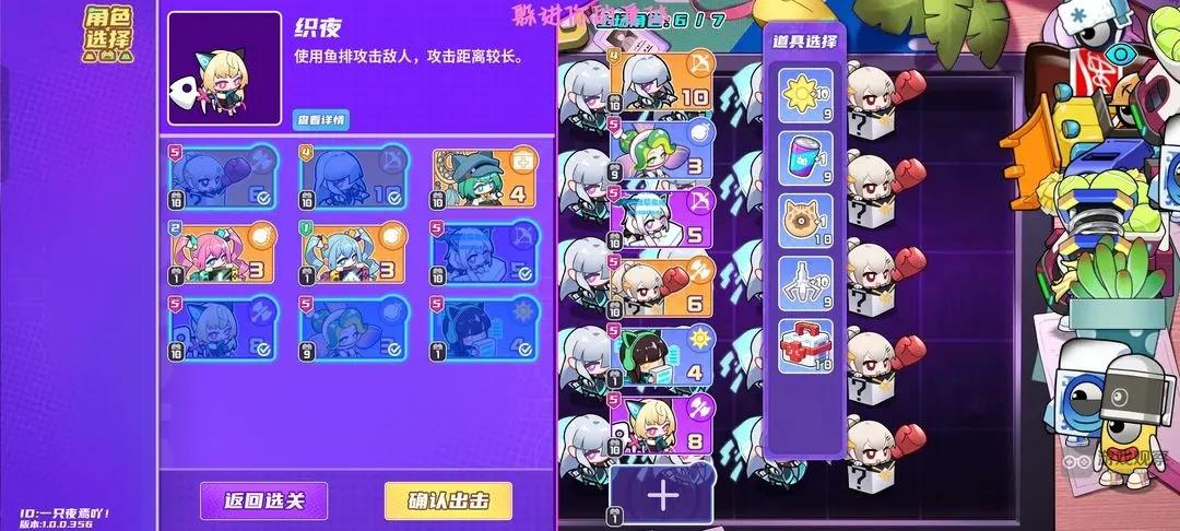 盲盒派对桌面无尽卡组选择攻略