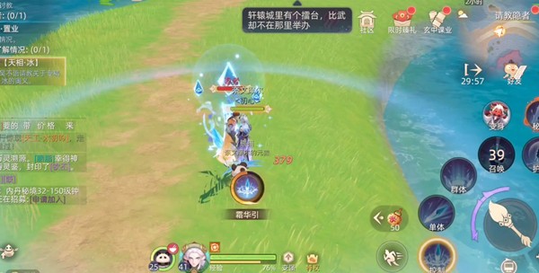 玄中记内丹秘境玩法全解析