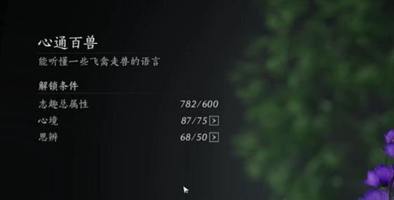 燕云十六声伏禄寿结交全攻略