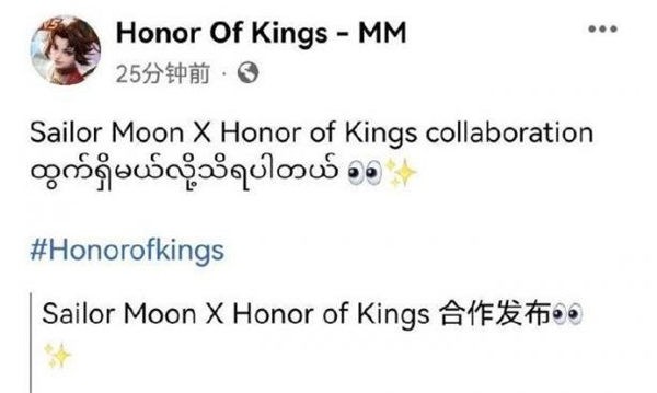 王者荣耀美少女战士联动皮肤怎么获得